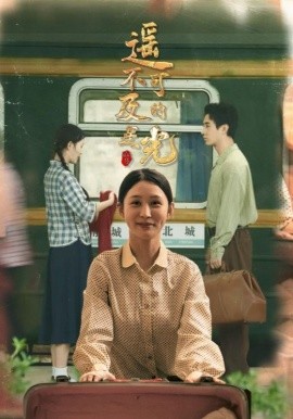 遥不可及的星光(全集)