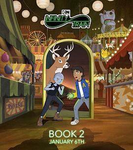 无尽列车第二季(全集)